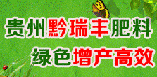 �F������ʯ���ʘI(y��)����؟(z��)�ι�˾