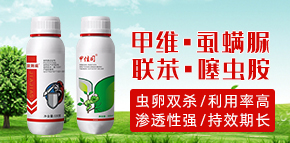 山東野田生物科技有限公司