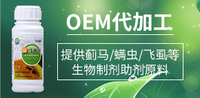 山東強農(nóng)生物科技有限公司